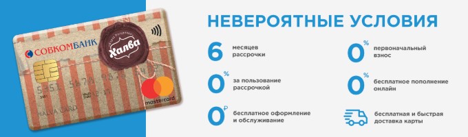 Рассрочка в магазине Midea
