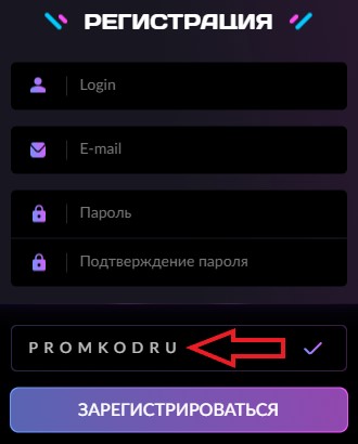 Как использовать купон в Overplus Как использовать промокод в Overplus