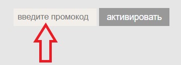 Как использовать купон в Parts Direct Как использовать промокод в Parts Direct