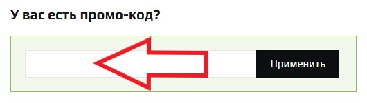 Как использовать купон в Steampay Как использовать промокод в Steampay