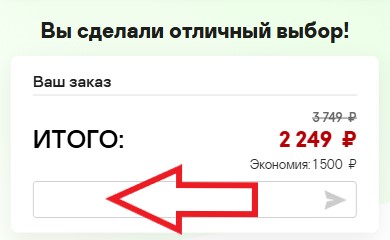 Как использовать купон в Kaspersky Как использовать промокод в Kaspersky