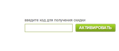 Как использовать купон в Гамазавр Как использовать промокод в Гамазавр