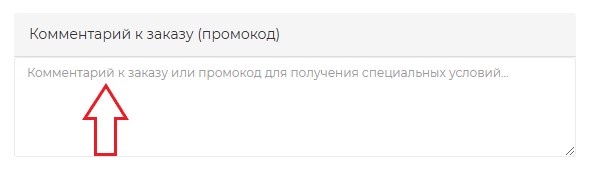 Как использовать купон в У деда Мити найдете все Как использовать промокод в У деда Мити найдете все