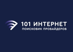 101 интернет