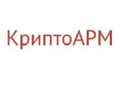 КриптоАРМ