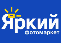 Яркий фотомаркет
